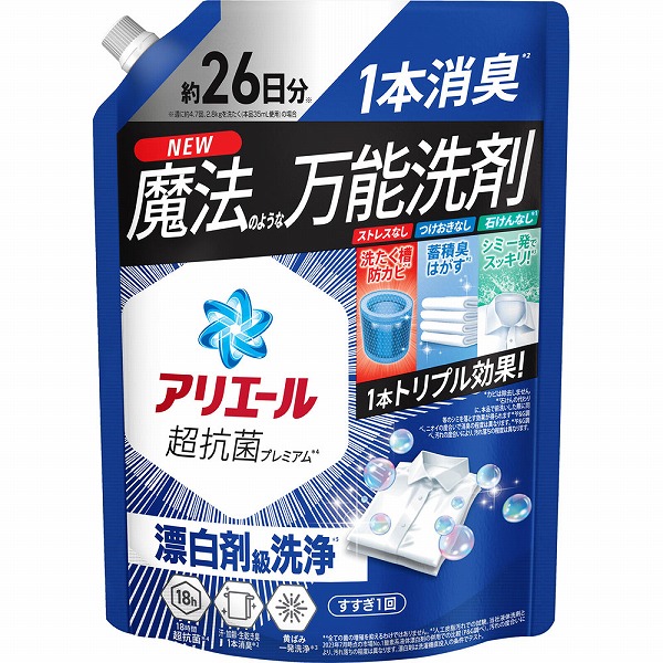 アリエール自動投入用濃縮ジェル洗剤（縦型、ドラム式両方OK）650g×8袋 Amazon.co.jp: アリエール 自動投入用 濃縮コンパクト洗濯洗剤