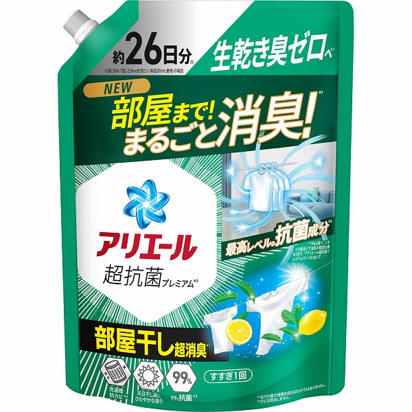 アリエールジェル部屋干しプラス つめかえウルトラジャンボ