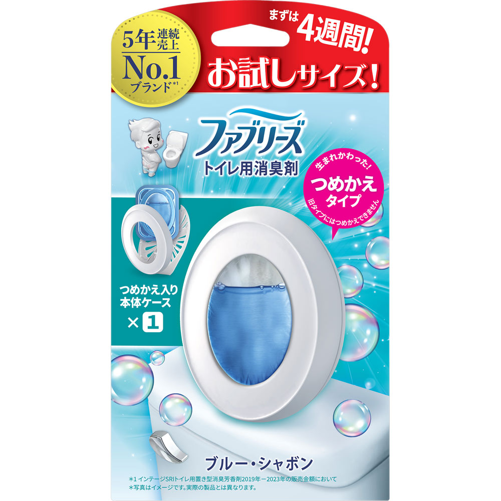 ファブリーズトイレ用消臭剤 ブルー・シャボン 本体 お試しパック 5.7mL
