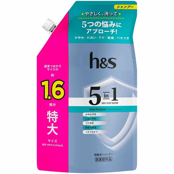 いち髪 濃密W保湿ケア シャンプー 詰替用2回分 660mL