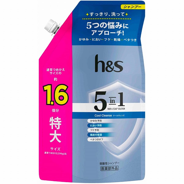 heaticle 薬用シャンプー 口コミ】Heaticle（ヒーティクル） 薬用シャンプー