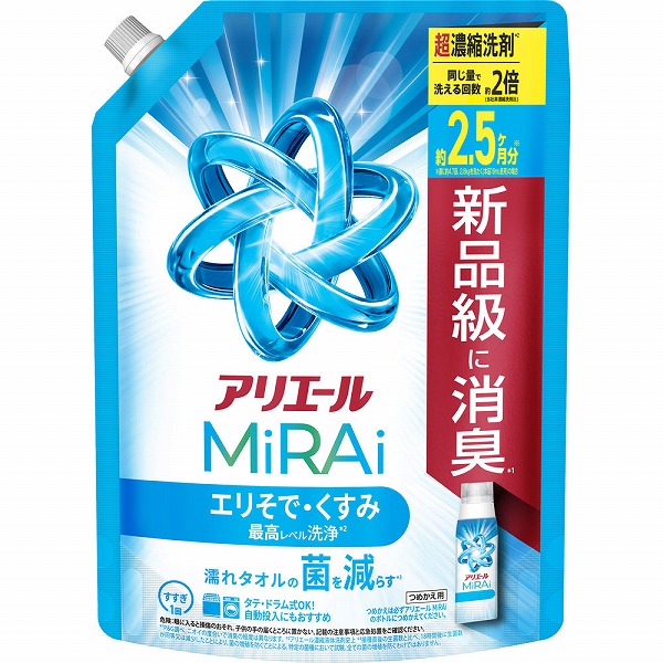アリエールミライ 超濃縮 つめかえ 超ジャンボサイズ 800g×8個入り (1ケース)