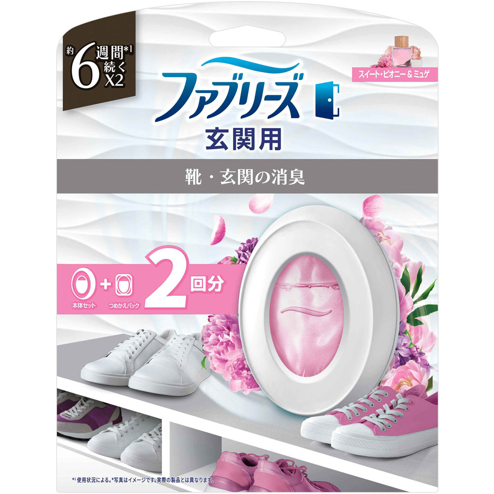 ファブリーズ玄関用消臭剤 スイート・ピオニー＆ミュゲ本体 7mL＋つめかえパック 7mL