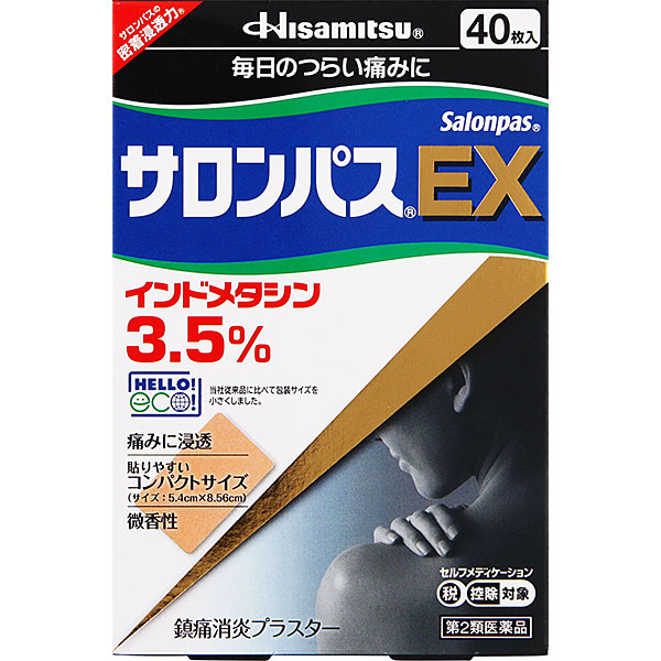 ★サロンパスＥＸ（40枚入）【第2類医薬品】