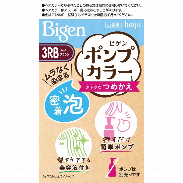 ビゲン ポンプカラー つめかえ 3RB リッチブラウン 1個【医薬部外品】