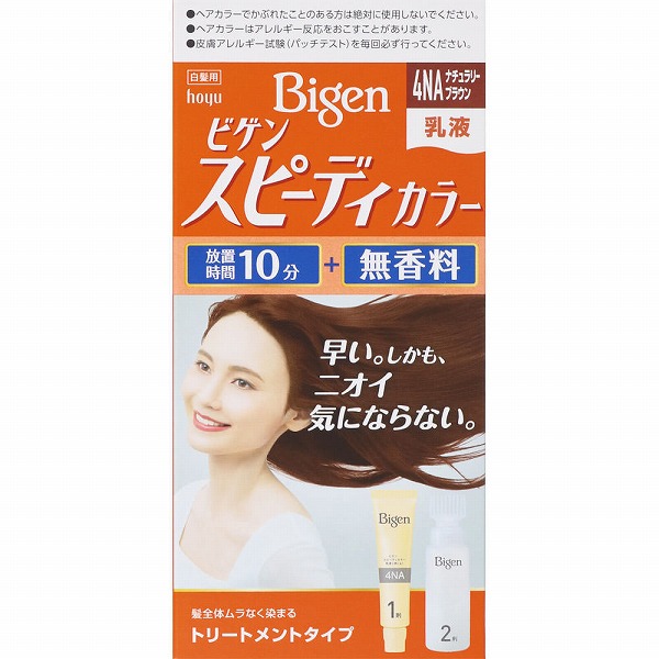 ビゲン スピーディカラー 乳液 4NA ナチュラリーブラウン【医薬部外品】