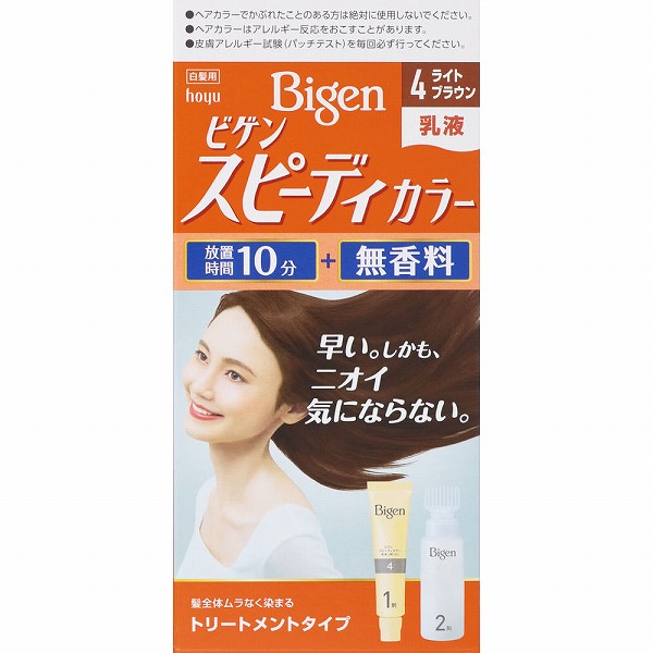 ビゲン スピーディカラー 乳液 4 ライトブラウン 1個【医薬部外品】