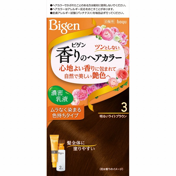 くりーむ太郎様香草カラーB5×2、ライトブラウン×２ くりーむ太郎様香草カラーB5×2、ライトブラウン×2 ランド