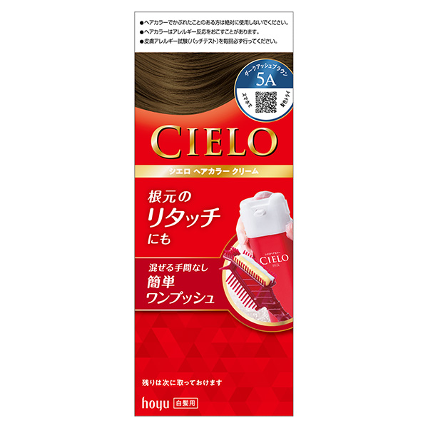 ノジアカラー　ブラウン400g 新品 NODIA ノジアカラー ダークブラウン 400g ノンジアミン 正規品の