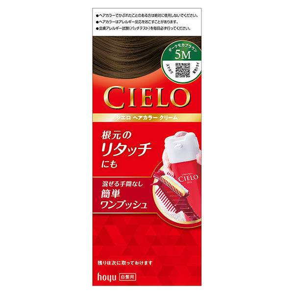 エイジングケアカラークリーム 6個セット（ダークブラウン） シエロ ヘアカラーEXクリーム 6 ダークブラウン(6