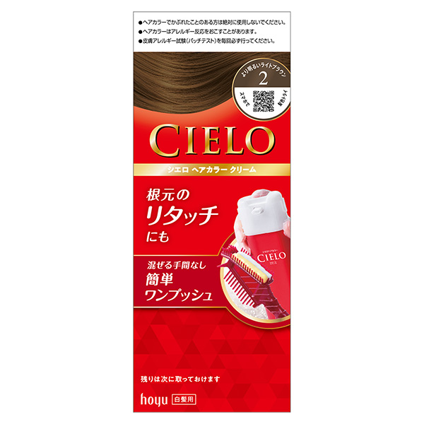 シエロ ヘアカラー EX クリーム 2 より明るいライトブラウン 1個