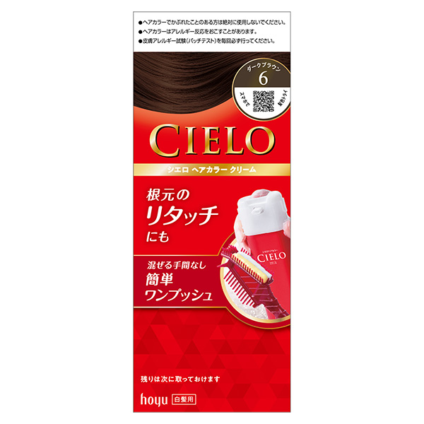 【新品未使用品】ヘアビューティーヘアカラー ダークブラウン　80g 3個セット Amazon | ヘアージュ ヘアカラー フォーム ダークブラウン 茶
