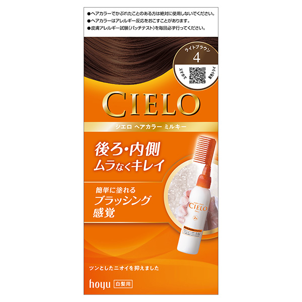 BLカラー120g 72本セット1本278円 業務用カラー剤アディクシーイルミナ 楽天市場】[ スターダスト 8 ] シルバー グレー アッシュ ウエラ