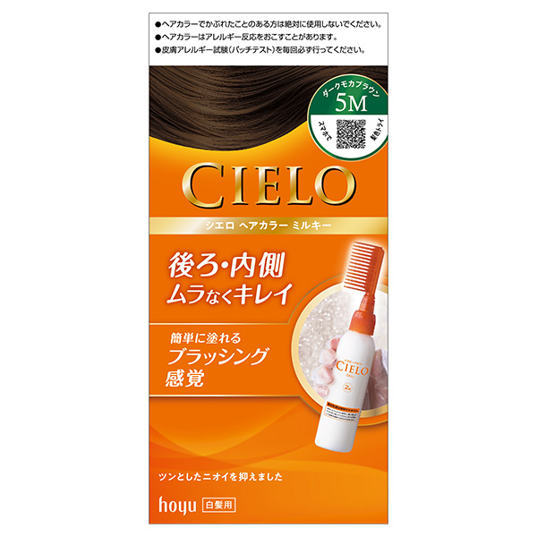 カラー剤 コレストンパーフェクトプラス 9/00 (ネイチャーコントロール