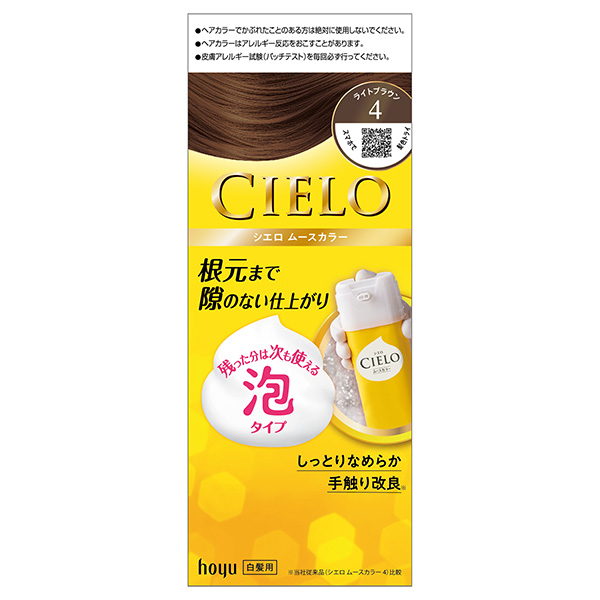 シエロ ムースカラー （4 ライトブラウン） 1個【医薬部外品】