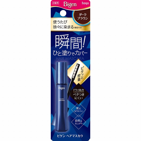 ビゲン ヘアマスカラ ダークブラウン 15mL