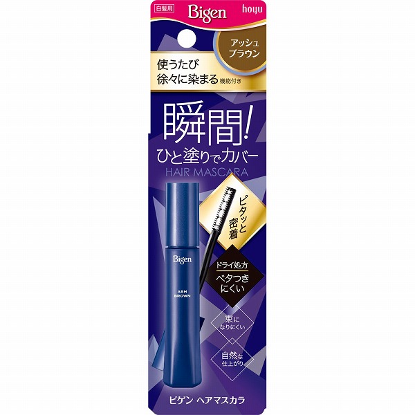 ビゲン ヘアマスカラ アッシュブラウン 15mL