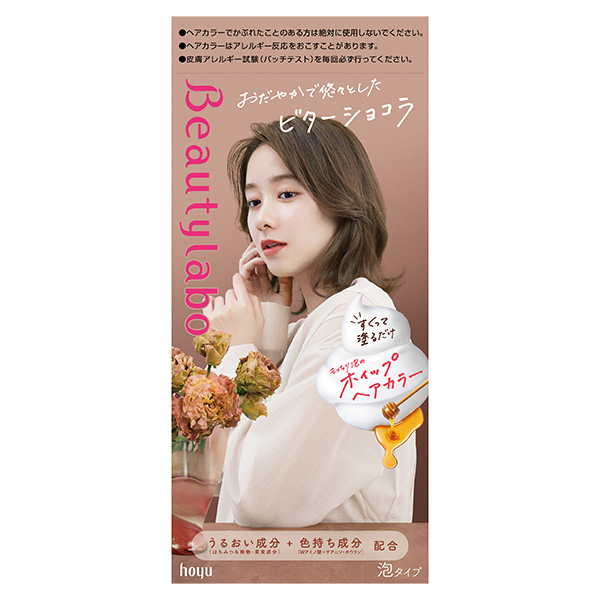 ビューティラボ ホイップヘアカラー アンティークショコラ 1個【医薬部