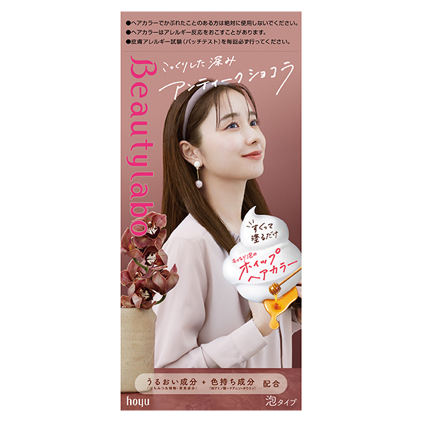 ビューティラボ ホイップヘアカラー アンティークショコラ 1個【医薬部