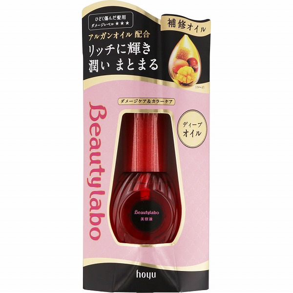 ビューティラボ 美容液 ディープオイル 50mL