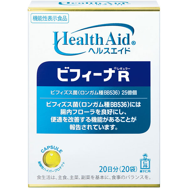 ヘルスエイド ビフィーナR（レギュラー）(20袋)【機能性表示食品】