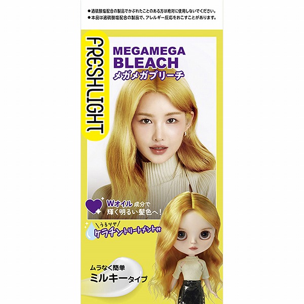 セール 一番安い フレッシュライト メガメガブリーチ【医薬部外品】 カラーリング・白髪染め