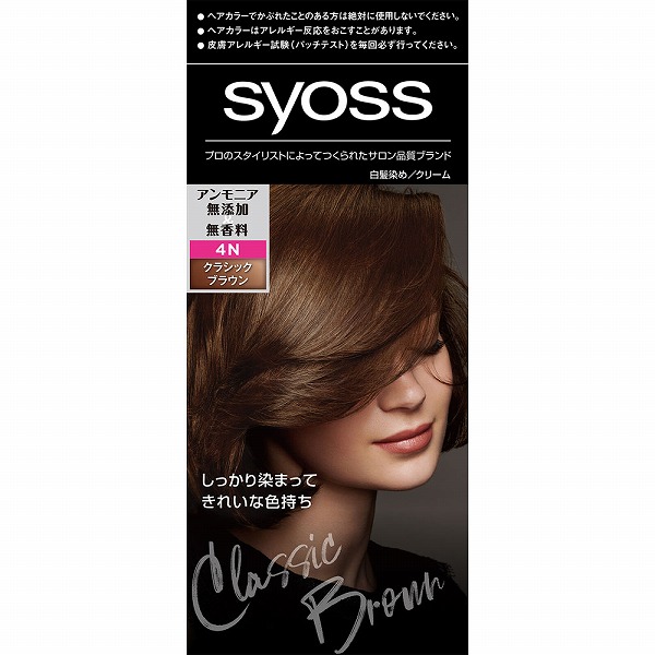 サイオス ヘアカラー クリーム 4N クラシックブラウン 1個【医薬部外品】