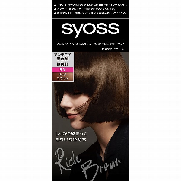 サイオス ヘアカラー クリーム 5N リッチブラウン【医薬部外品】