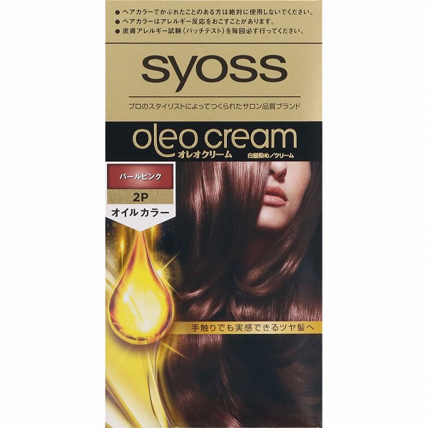 サイオス オレオクリーム ヘアカラー 2P パールピンク【医薬部外品】