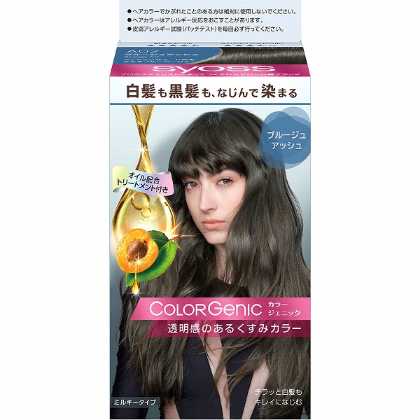 サイオス カラージェニック ミルキーヘアカラー A02 ブルージュ