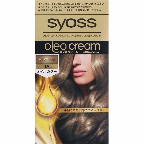 サイオス オレオクリーム ヘアカラー 1A クリアアッシュ 1個【医薬部外品】