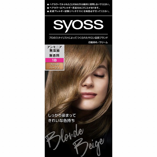 サイオス オレオクリーム ヘアカラー 3B グロッシーベージュ【医薬部外品】
