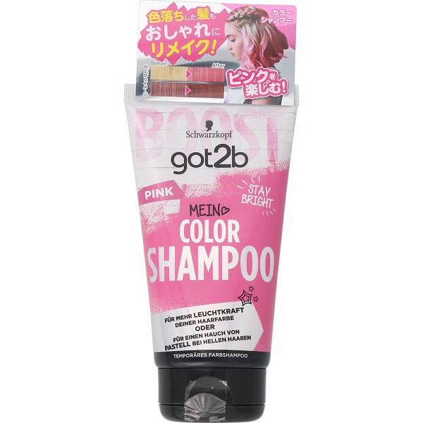 Na.be カラーシャンプー 楽天市場】＼ 楽天1位 5冠 ／【公式】Na.be ヘアカラー