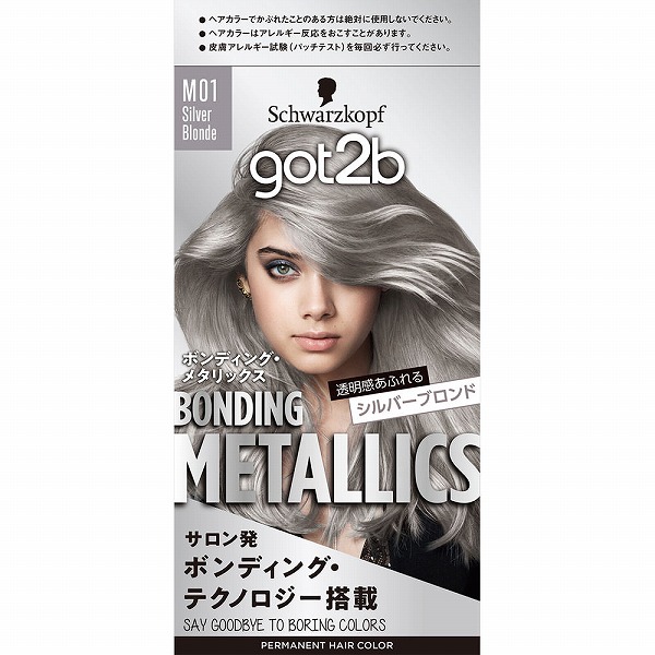 got2b ボンディング・メタリックス ヘアカラー M01 シルバーブロンド