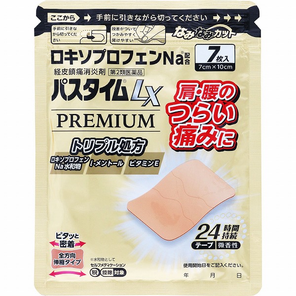 【史上最も激安】 ☆サンツールDFテープLα （7枚）【第2類医薬品】 [10×14cm] その他