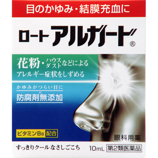 ★ロート アルガード (10mL）【第2類医薬品】
