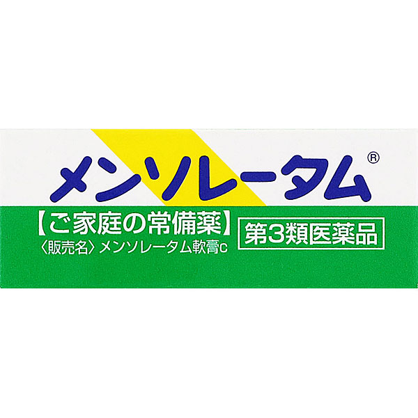 メンソレータム軟膏ｃ（12g）【第3類医薬品】