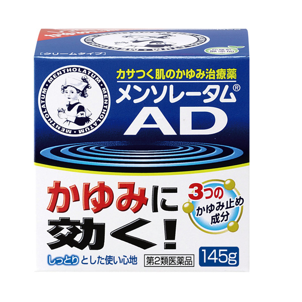 ★メンソレータムＡＤクリームｍ　145g　ジャー【第2類医薬品】
