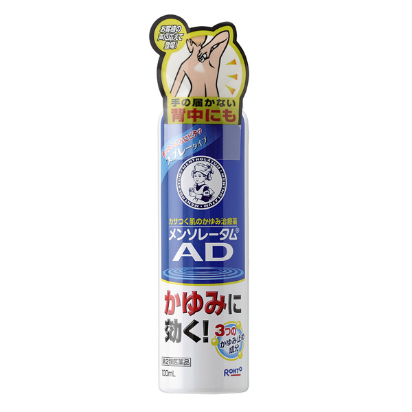 ★メンソレータムADスプレー (100ml)【第2類医薬品】