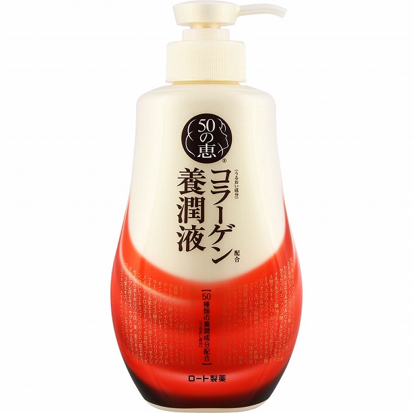 肌ラボ 極潤プレミアム ヒアルロン乳液 つめかえ用 140ml