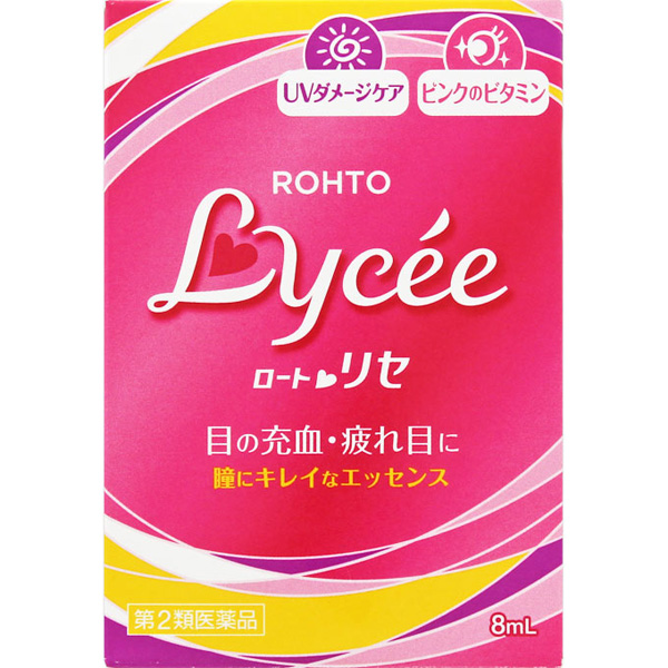 ★ロートリセb【第2類医薬品】