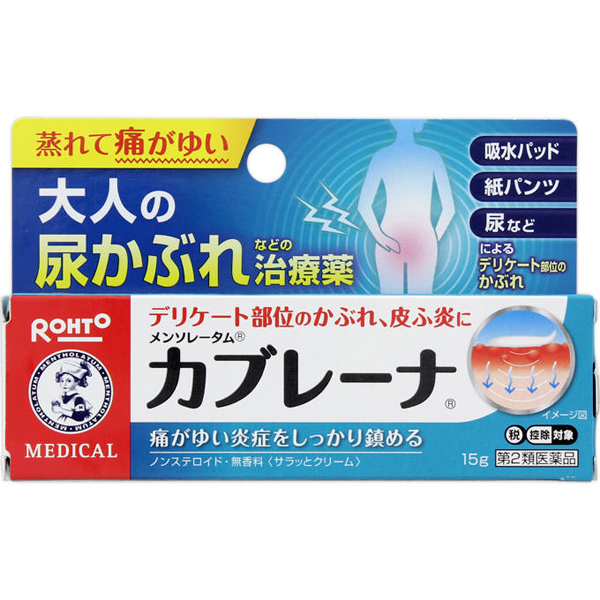 ★メンソレータム カブレーナ 15g【第2類医薬品】