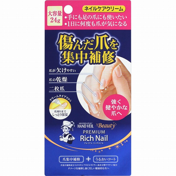 値下げしました！ハンドケア ビューティプロ 楽天市場】【3,000円で180円offクーポン!16日20:00〜】老け 手