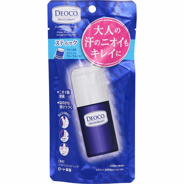 パーフェクトデオドラントセット EX お試しセット（薬用