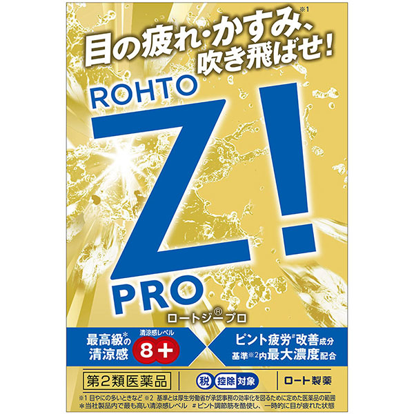 ★ロートジープロｄ(12mL)【第2類医薬品】