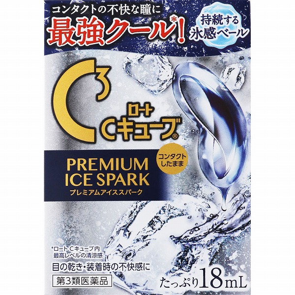 ロートＣキューブ プレミアムアイススパーク(18mL)【第3類医薬品】