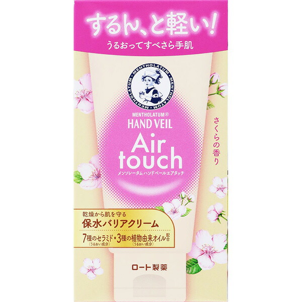 メンソレータム ハンドベールエアタッチ （さくらの香り）　50g