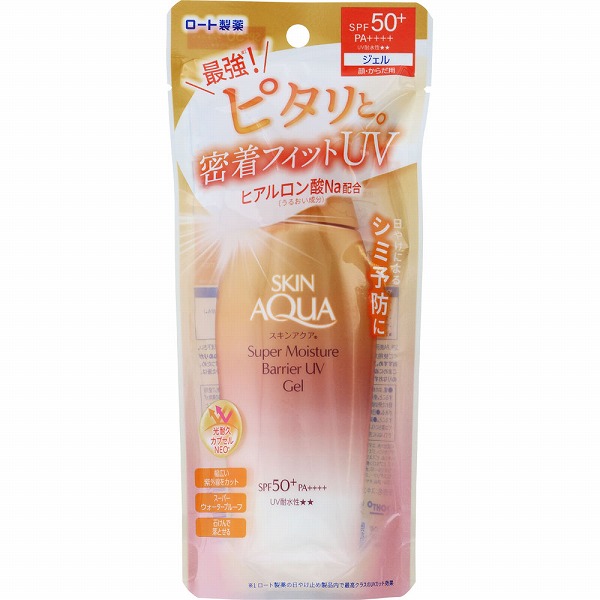 スキンアクア スーパーモイスチャーバリアUVエッセンス 70g