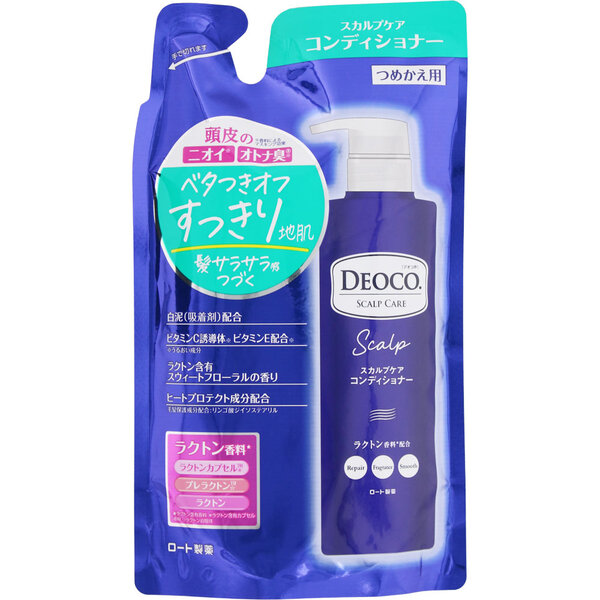 専用【新品・未開封】DEOCO 薬用ボディクレンズ 350ml 7本セット Amazon | 【医薬部外品】ロート製薬 デオコ 薬用デオドラント