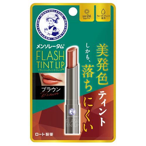 メンソレータム フラッシュティントリップ ブラウン 2g